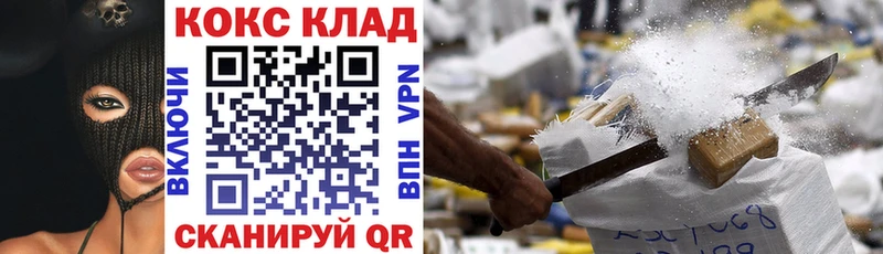Наркота Оренбург АМФ  Конопля  Alpha PVP  Мефедрон  mega как войти  ГАШ 