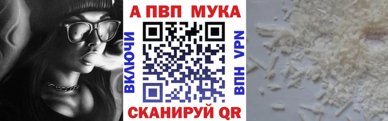 APVP крисы CK  дарнет шоп  Оренбург 