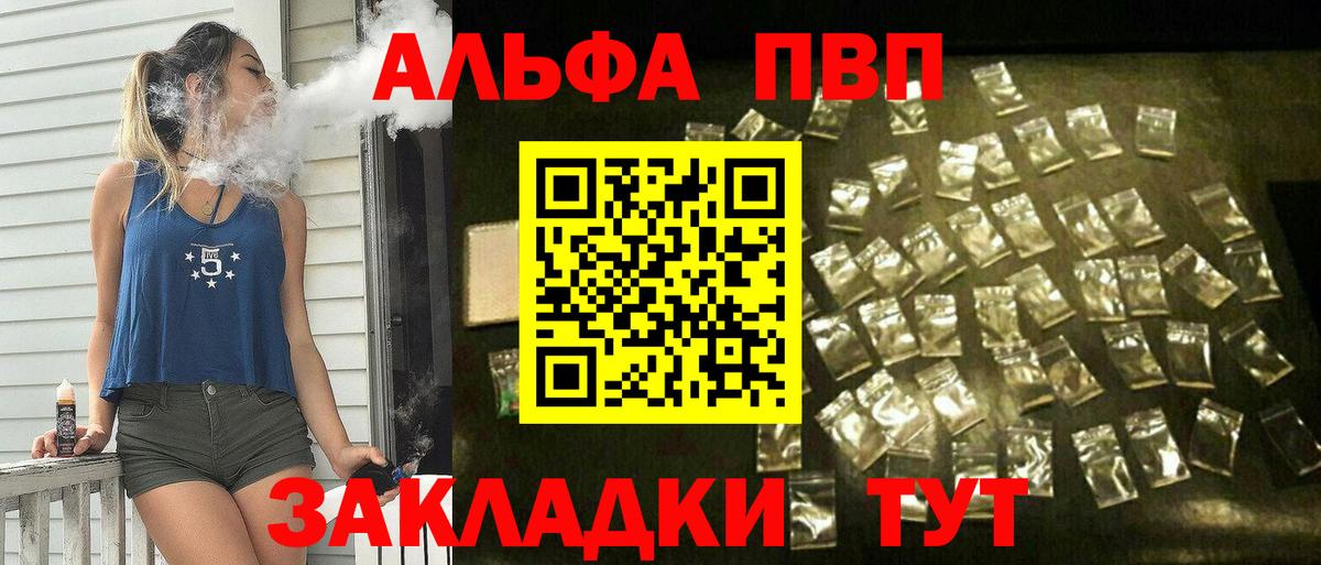 A PVP СК Оренбург