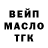 Дистиллят ТГК концентрат Dan Matea