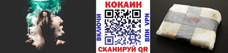 цены наркотик Оренбург Cocaine Боливия