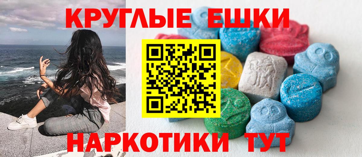 ЭКСТАЗИ Philipp Plein  Вход с VPN  Оренбург  Экстази  цена   ЭКСТАЗИ Cube 