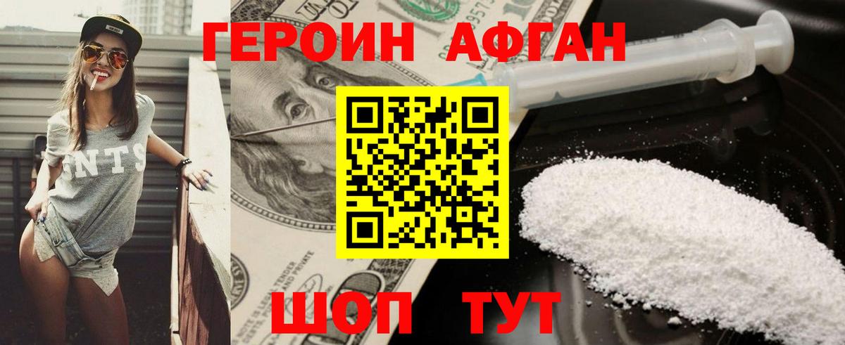 Alpha-PVP СОЛЬ   Оренбург  МЕТАМФЕТАМИН  Гашиш  Марихуана  Меф МЯУ МЯУ кристаллы  Вход с VPN 
