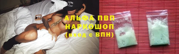 бошки Абаза