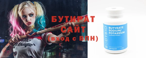 бошки Абдулино