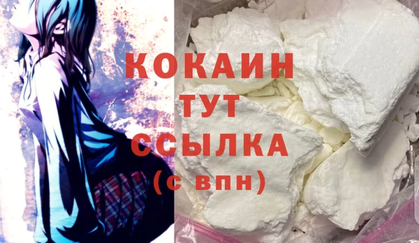 прущий лед Киреевск