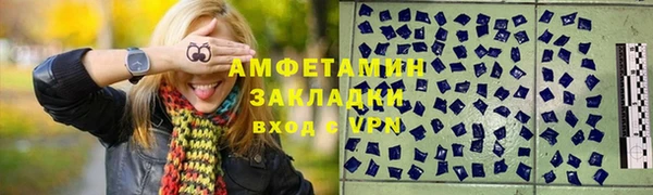 меф VHQ Киренск