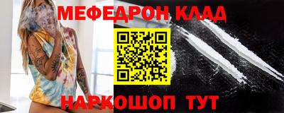 меф Первоуральск