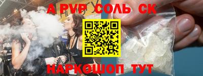 меф Первоуральск