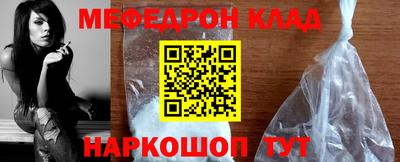 меф Первоуральск