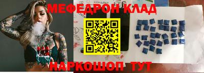 меф Первоуральск