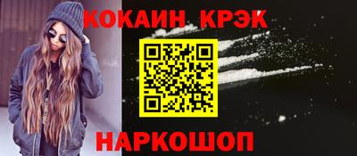 меф Первоуральск