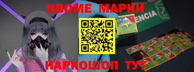 меф Первоуральск