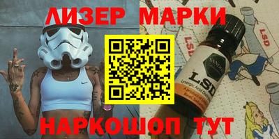 Альфа ПВП Партизанск