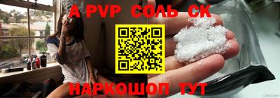 меф Первоуральск