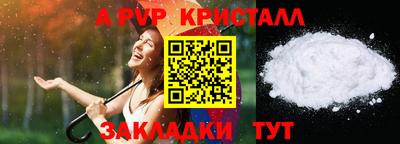хмурый Пенза