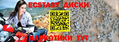 Альфа ПВП Партизанск