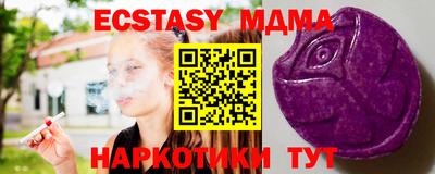 меф Первоуральск