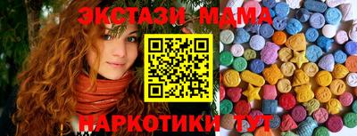 Альфа ПВП Партизанск