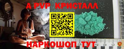Альфа ПВП Партизанск