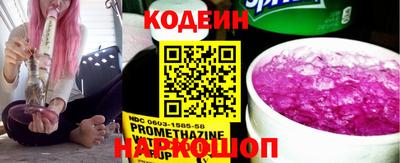 Альфа ПВП Партизанск
