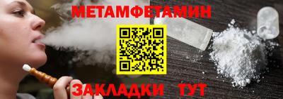 хмурый Пенза