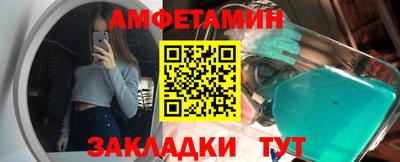 хмурый Пенза