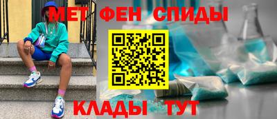 меф Первоуральск