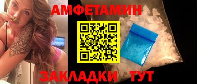 Альфа ПВП Партизанск
