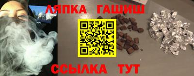 Альфа ПВП Партизанск