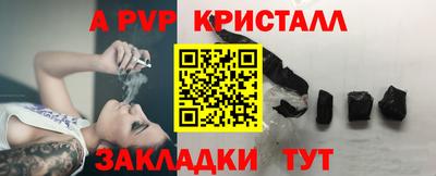 меф Первоуральск