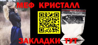 меф Первоуральск