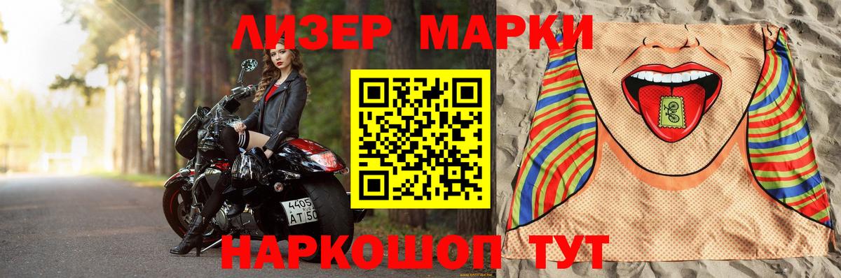 ЛСД экстази  ЛСД экстази кислота    зеркало  Оренбург  Вход с VPN 