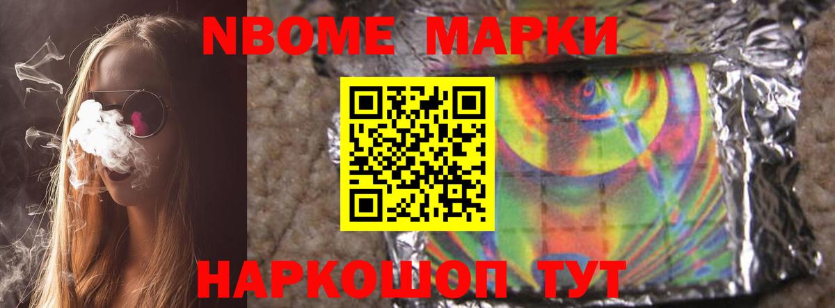 LSD-25 экстази кислота Оренбург