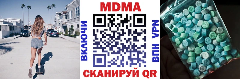 MDMA VHQ  Оренбург 