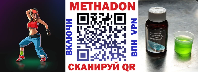 shop какой сайт  Оренбург  МЕТАДОН белоснежный  как найти закладки 