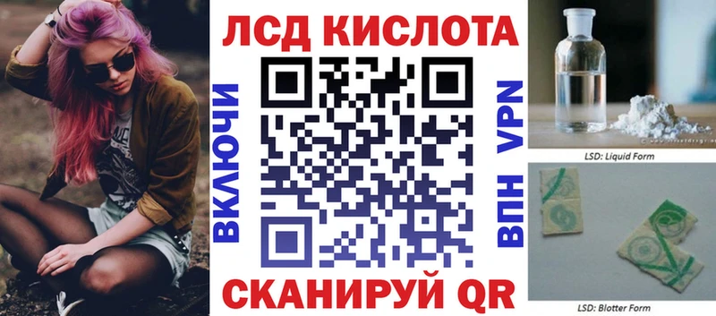 купить   Оренбург  Наркотические марки 1500мкг 