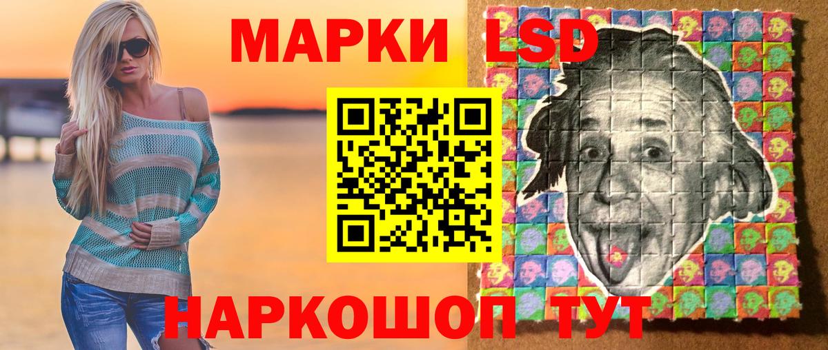 Марки 25I-NBOMe  Вход с VPN  Оренбург  Наркотические марки 1,8мг 
