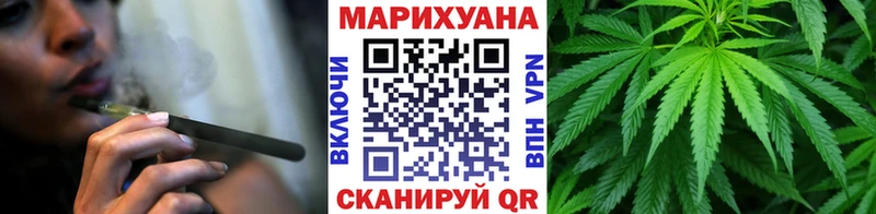 Бошки Шишки марихуана  Оренбург 